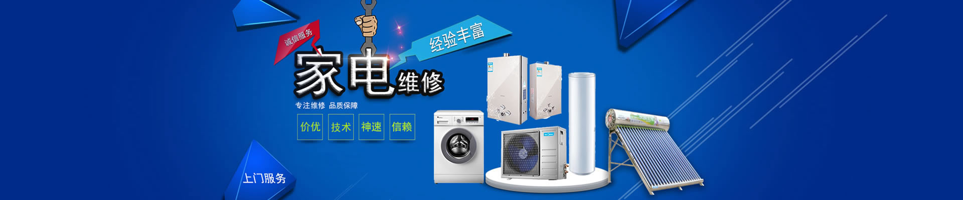 PC幻灯1