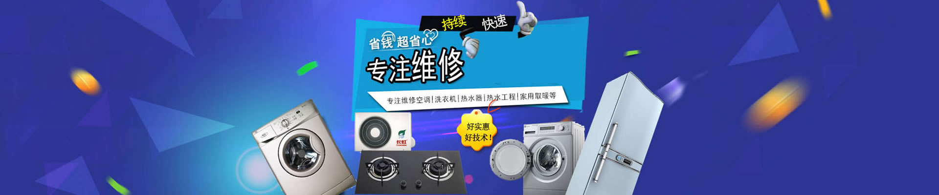 PC幻灯2