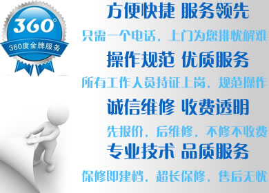 成都家电维修网